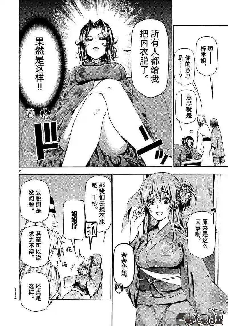 046 第20页