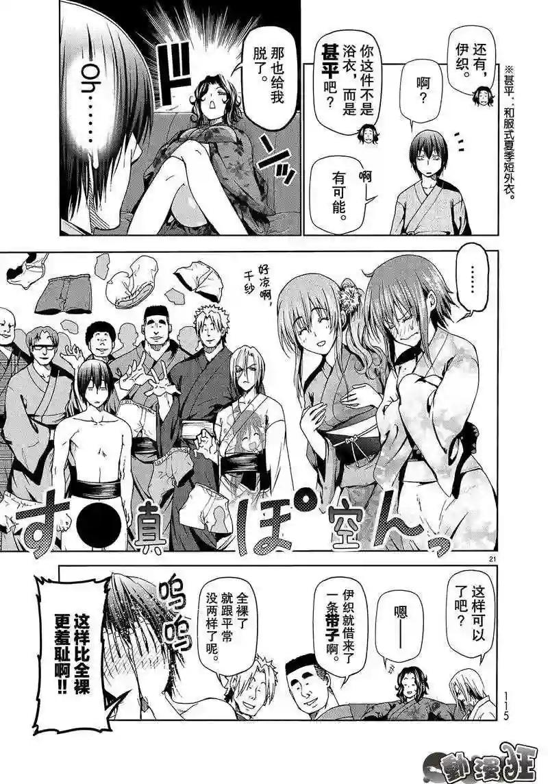 046 第21页