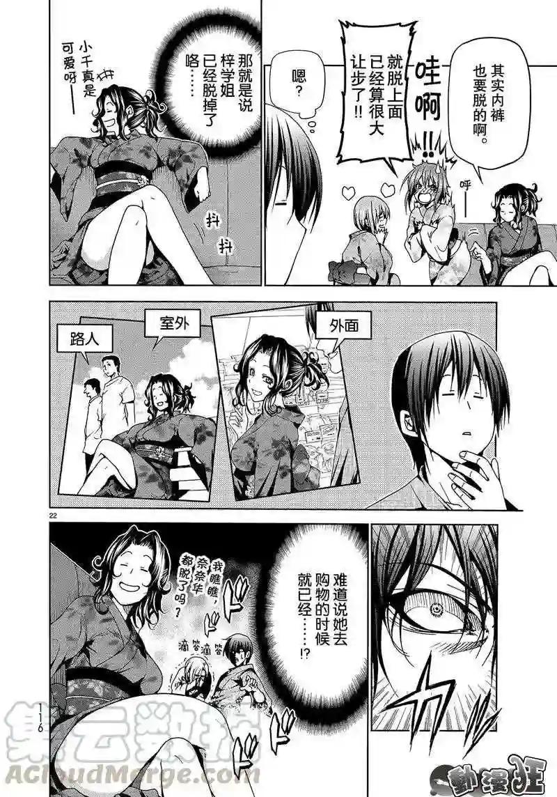 046 第22页