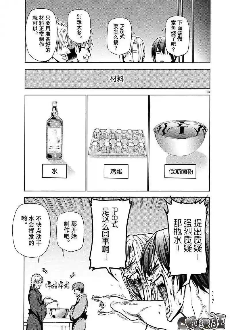 046 第23页