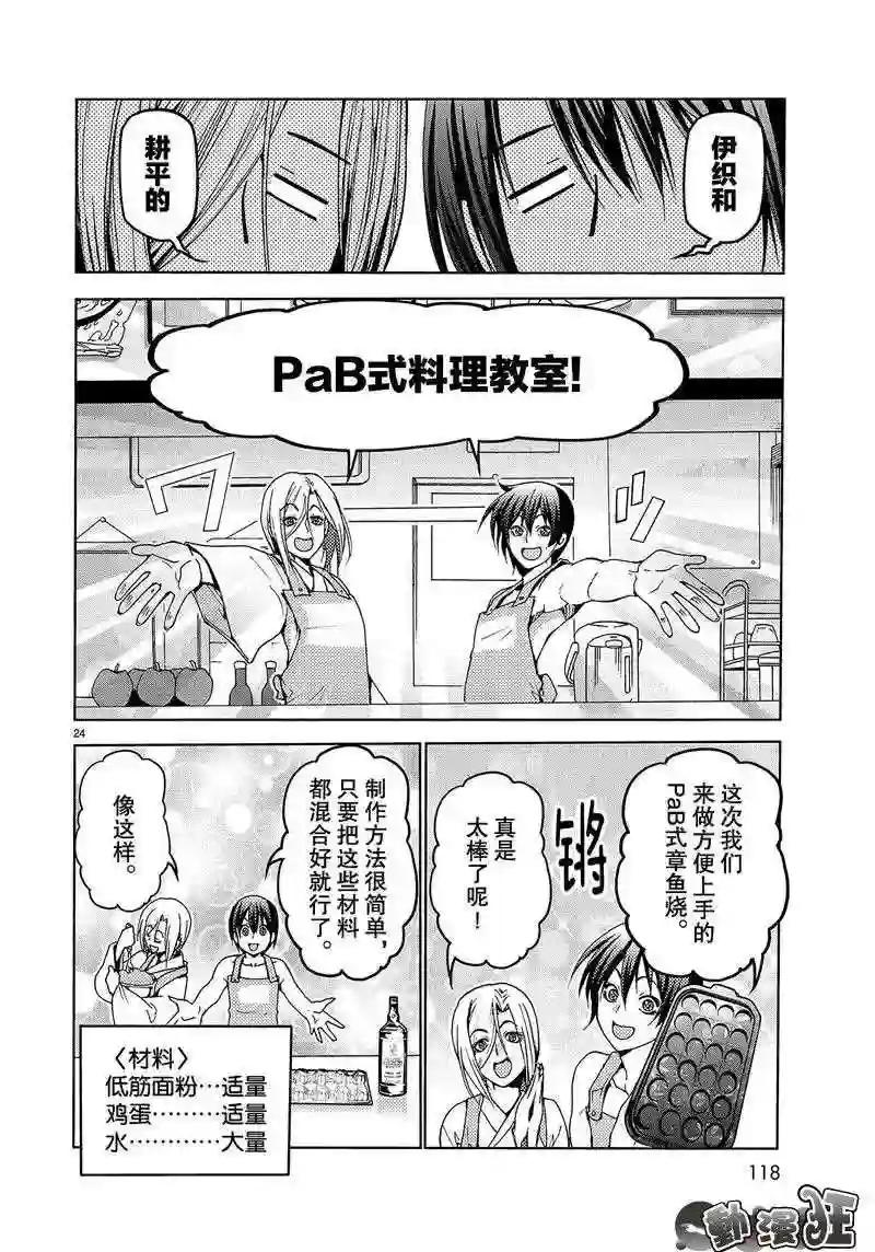046 第24页