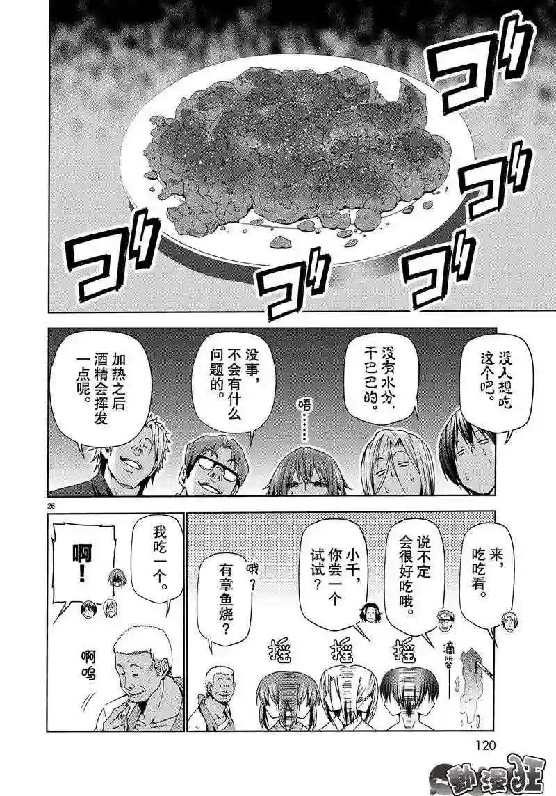046 第26页