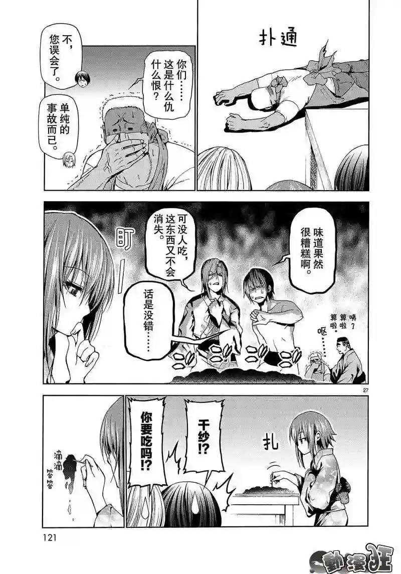 046 第27页