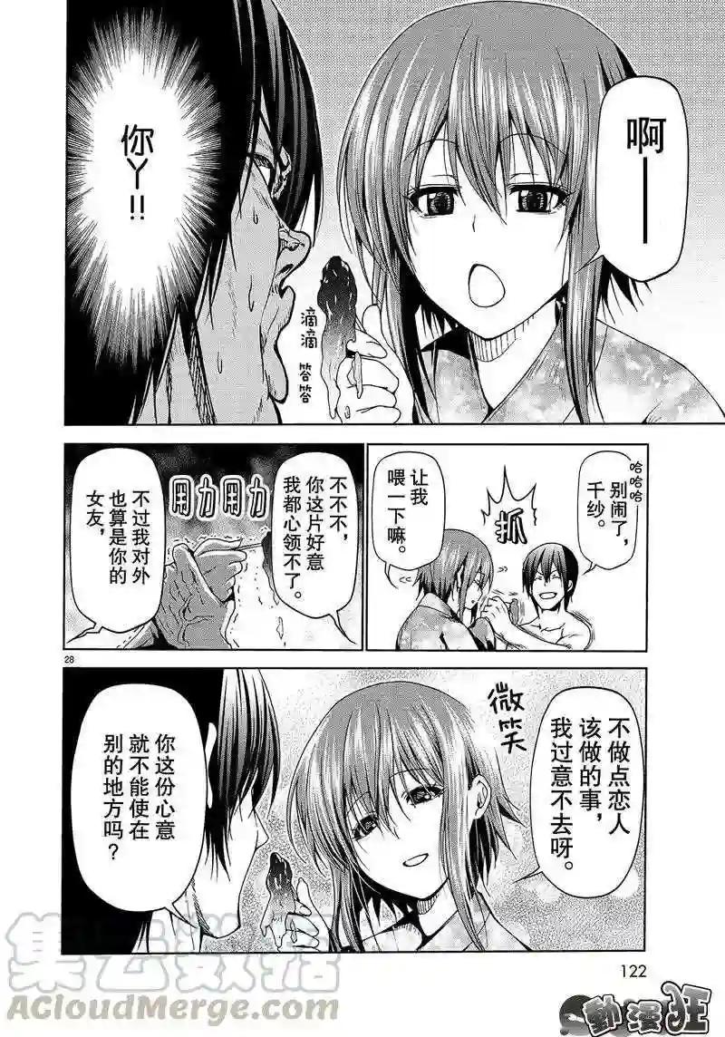046 第28页