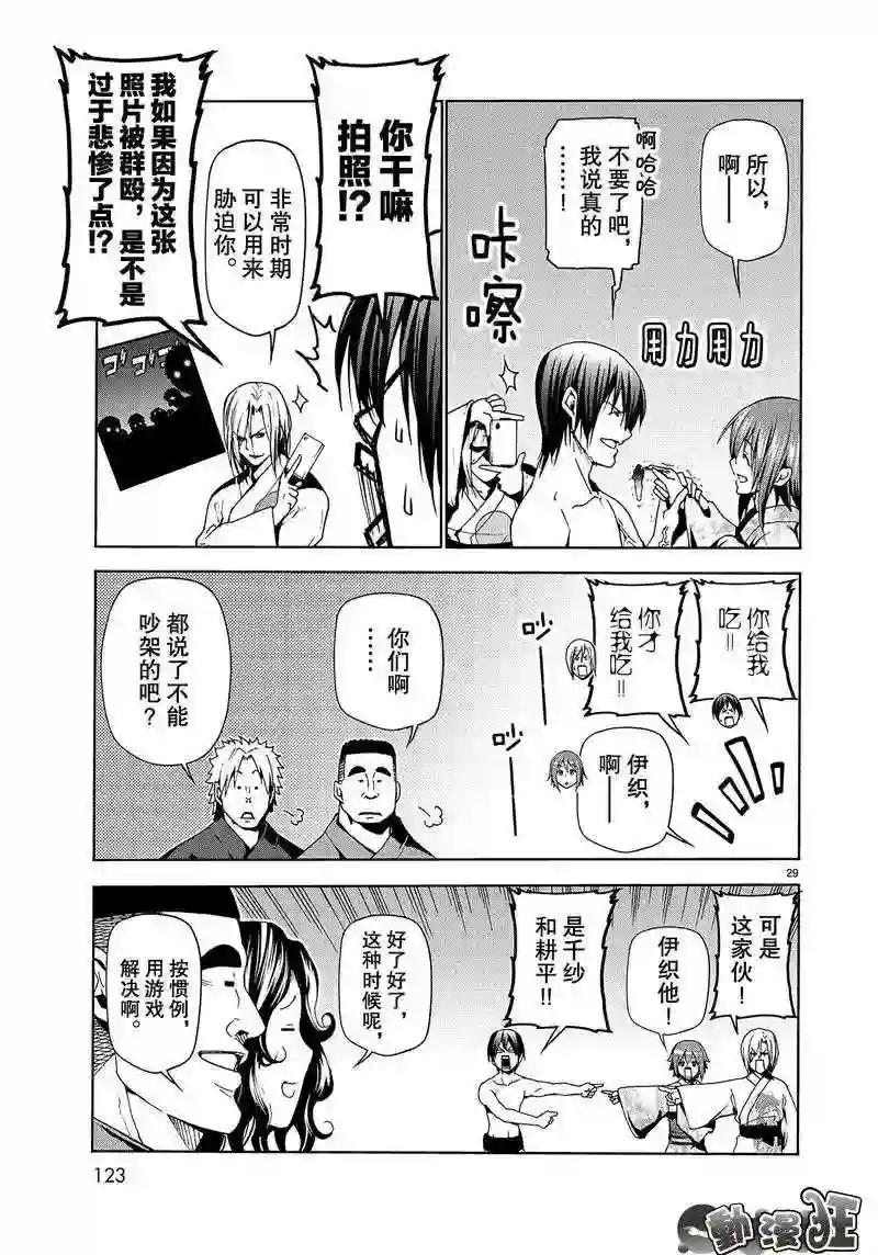 046 第29页