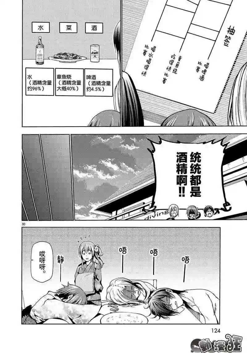 046 第30页
