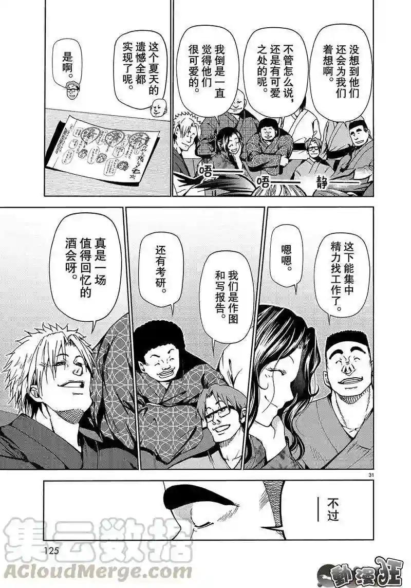 046 第31页