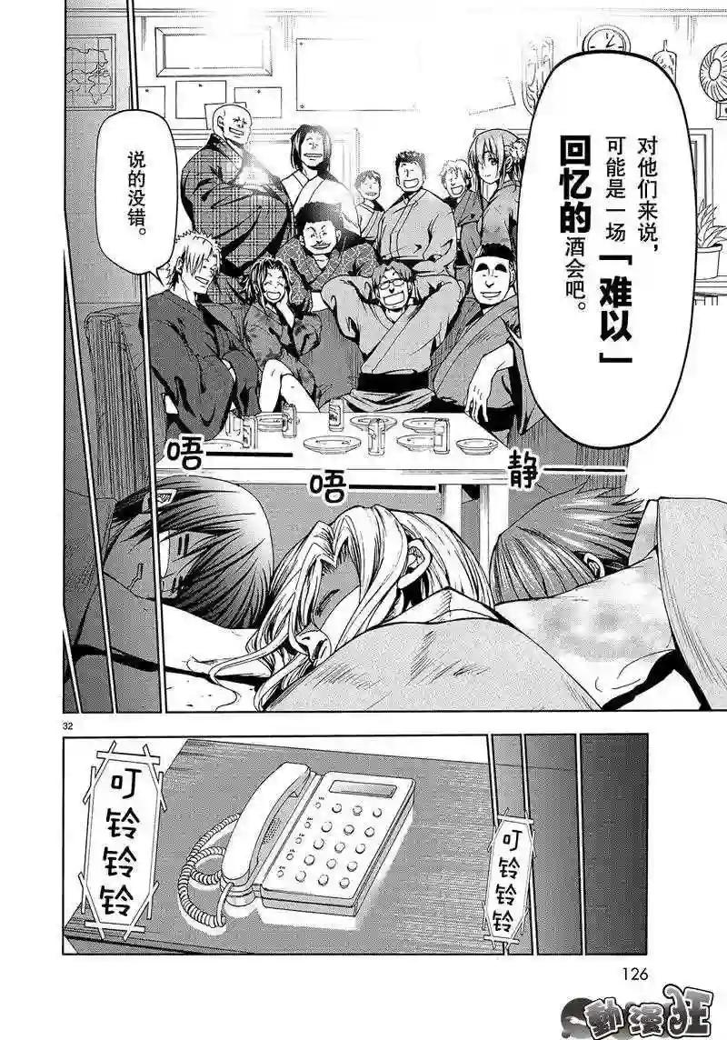 046 第32页