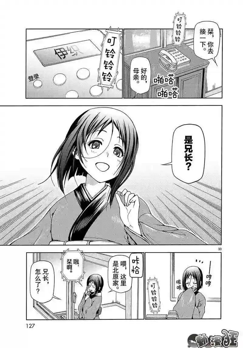 046 第33页