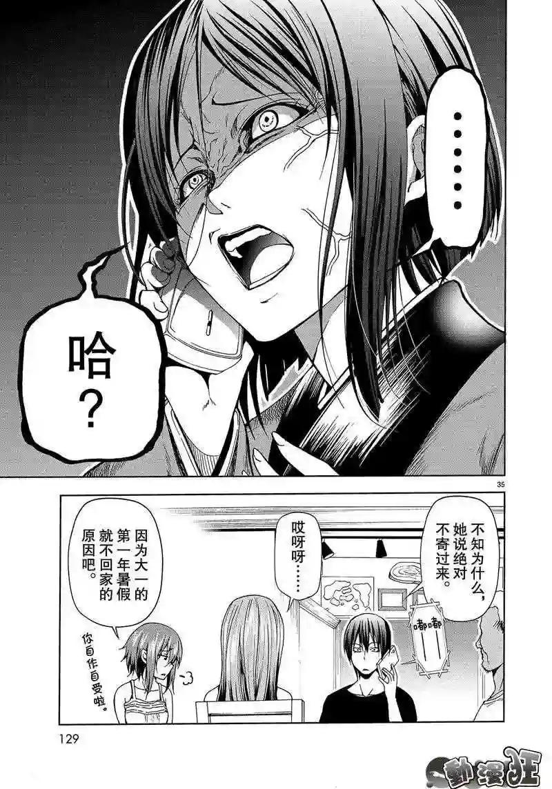 046 第35页