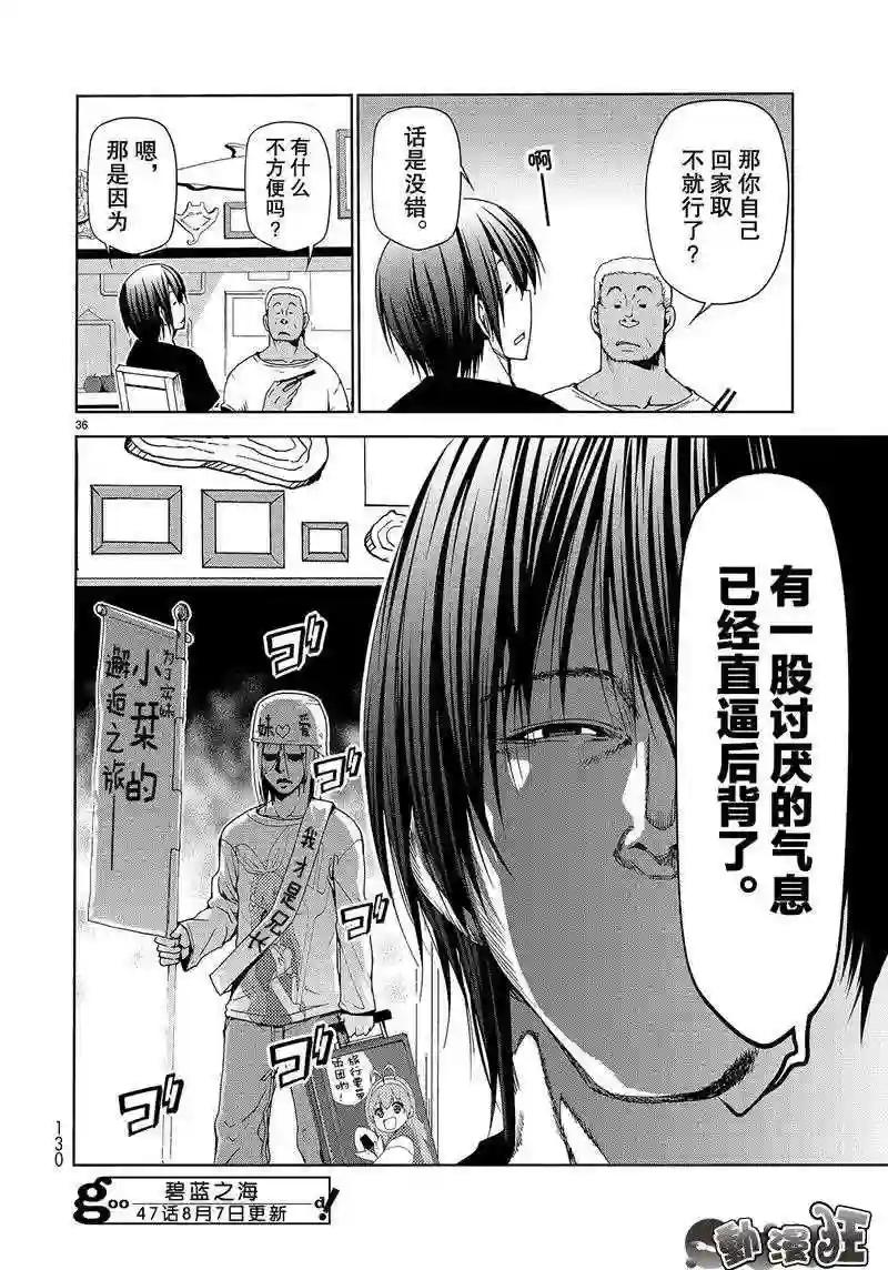 046 第36页
