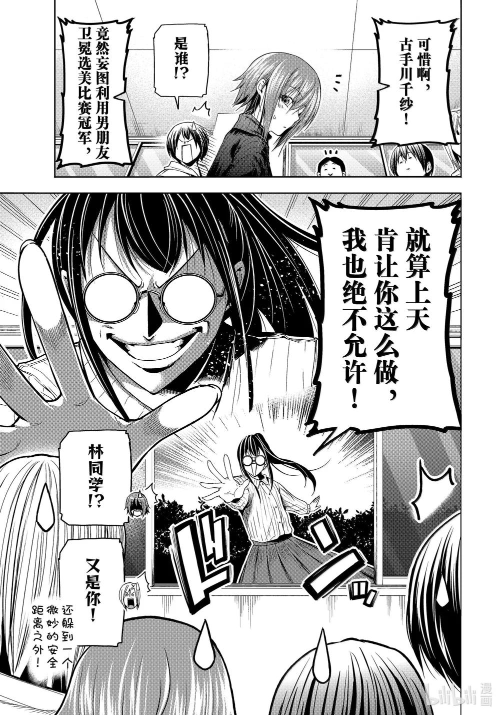 93 参赛 第3页