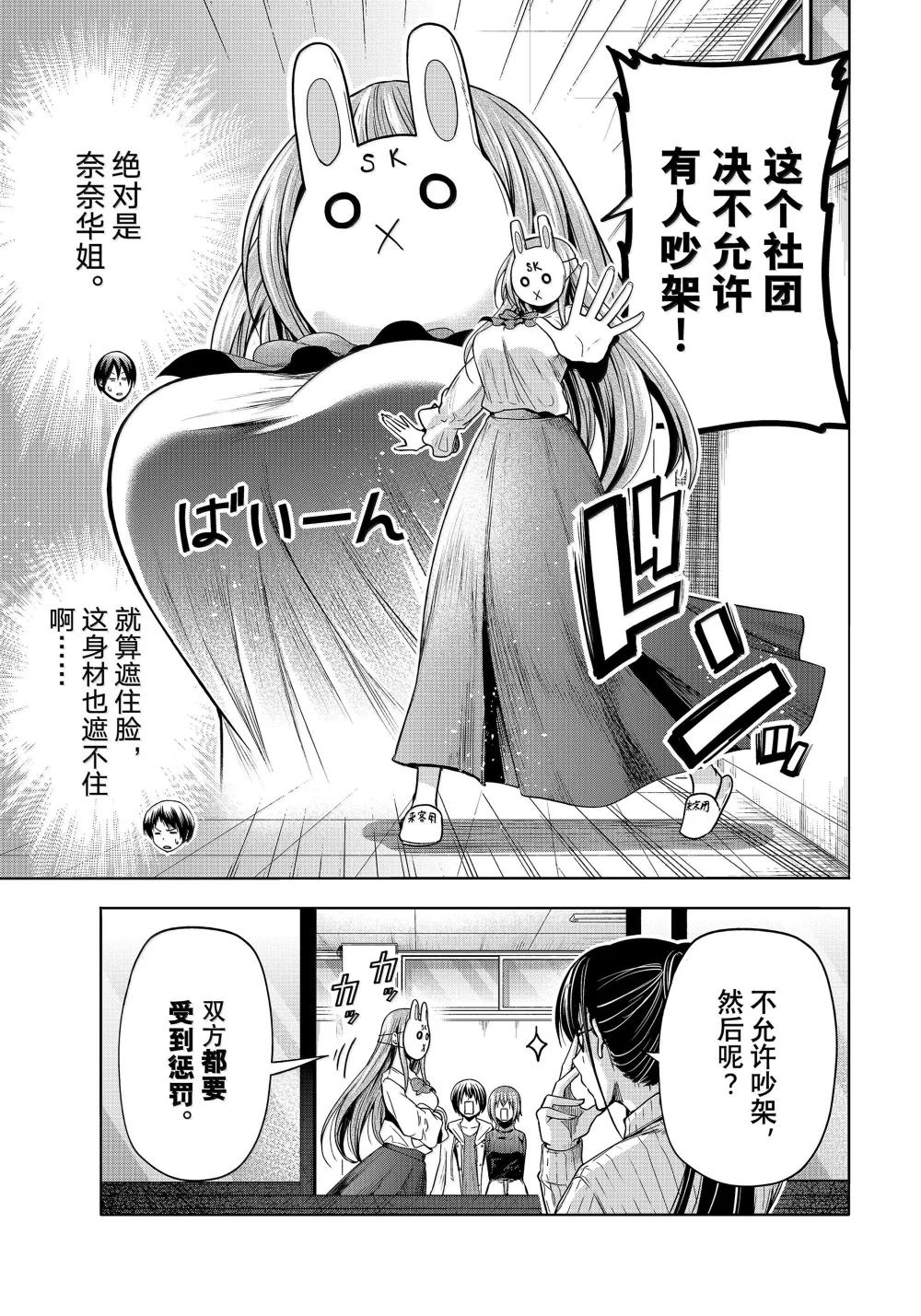 93 参赛 第7页