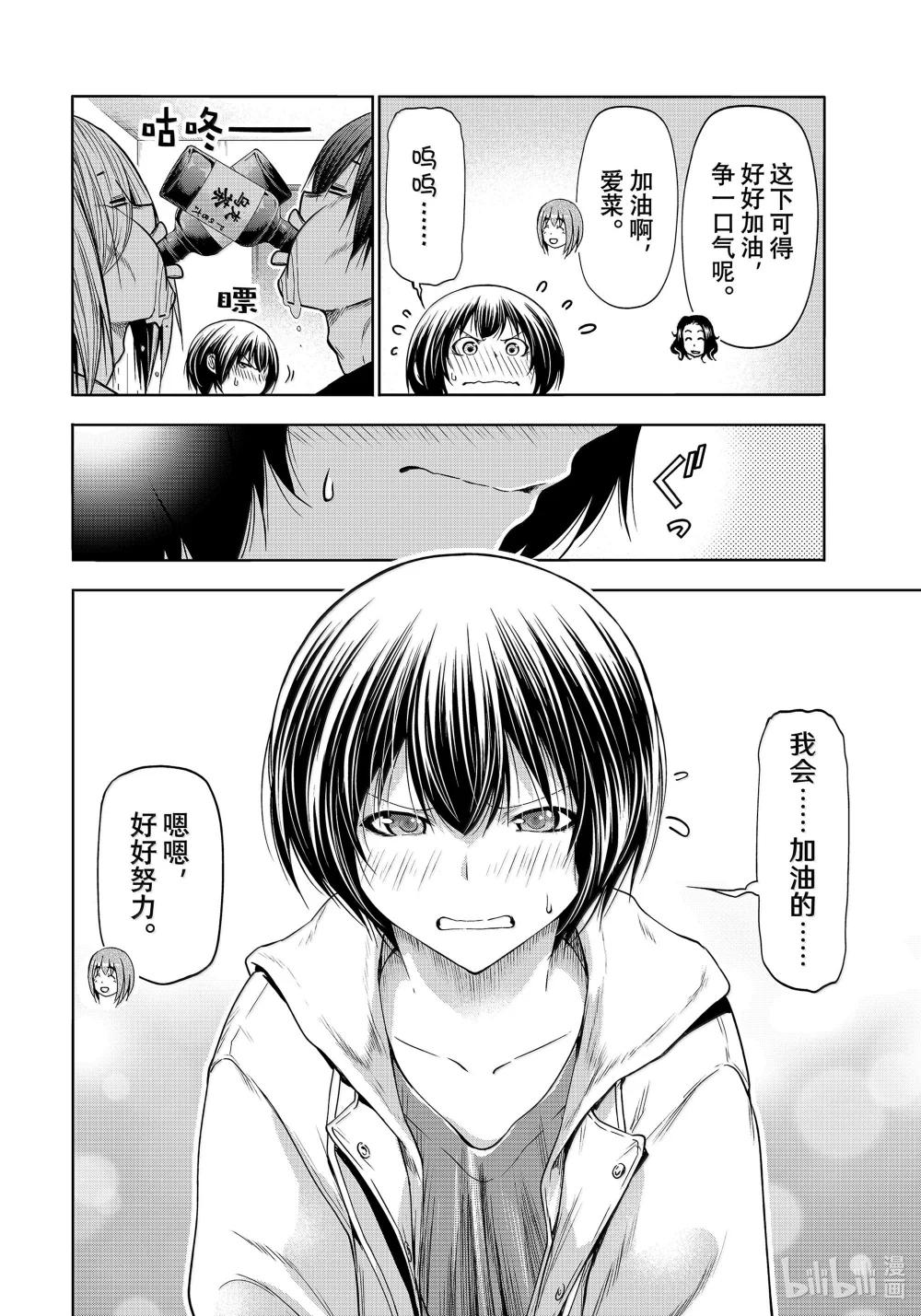 93 参赛 第14页