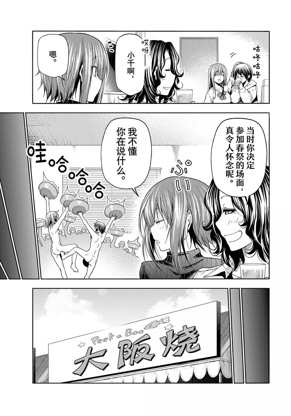 93 参赛 第15页