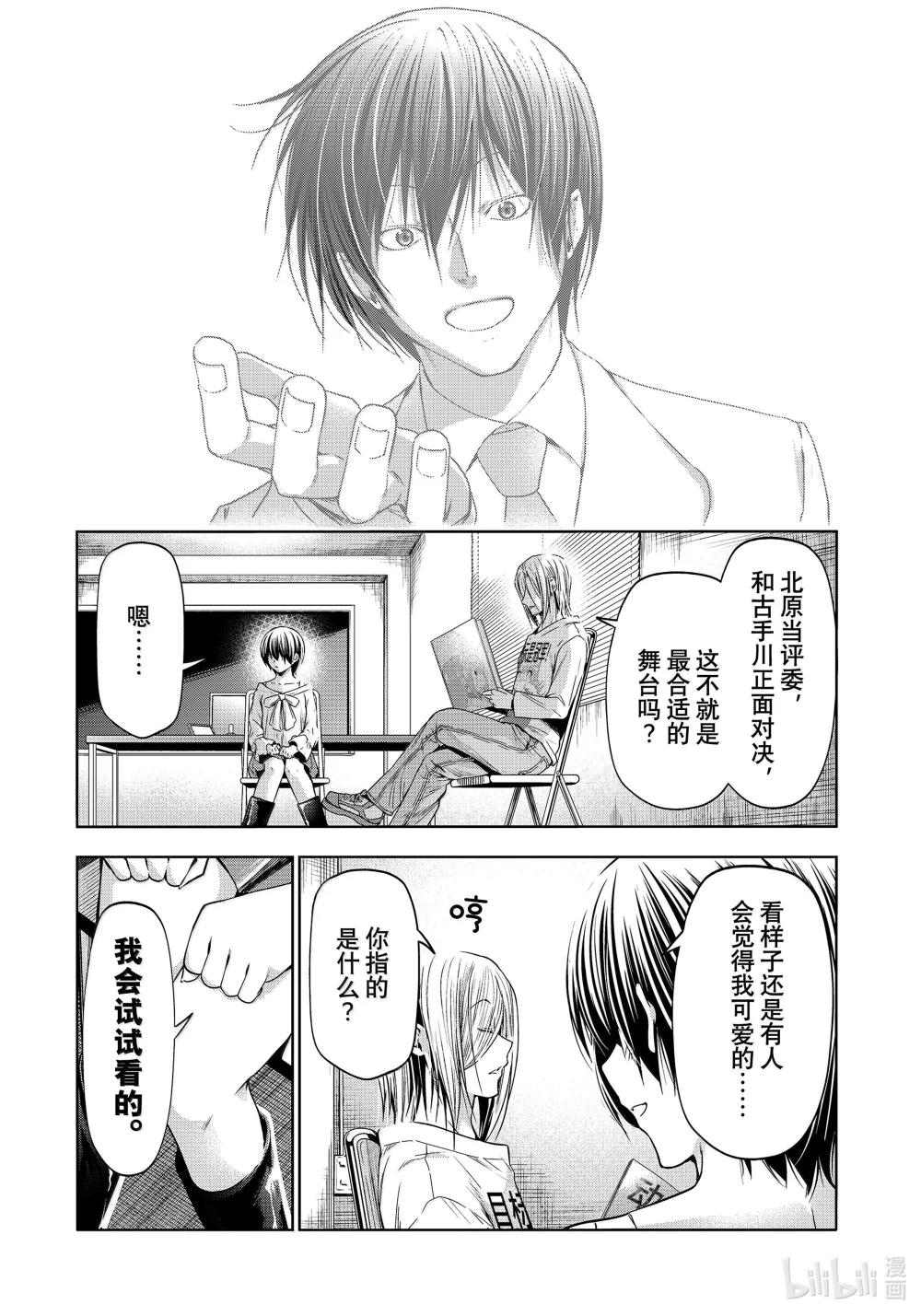 93 参赛 第20页