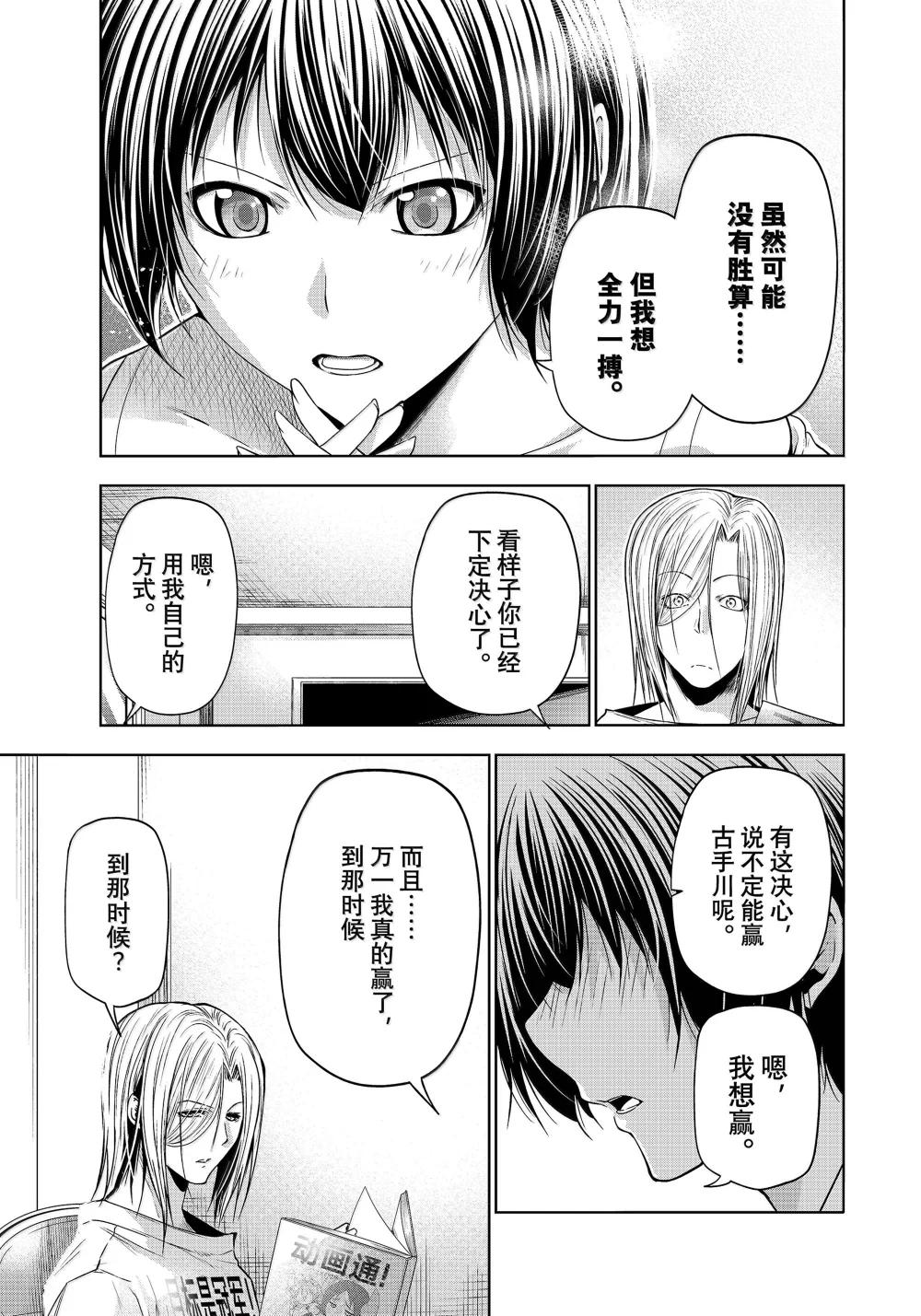 93 参赛 第21页
