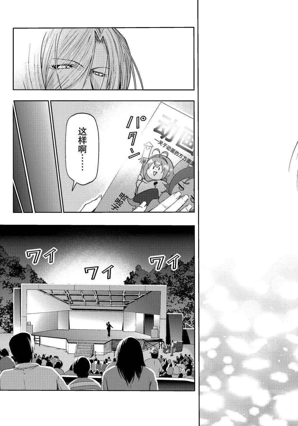 93 参赛 第23页