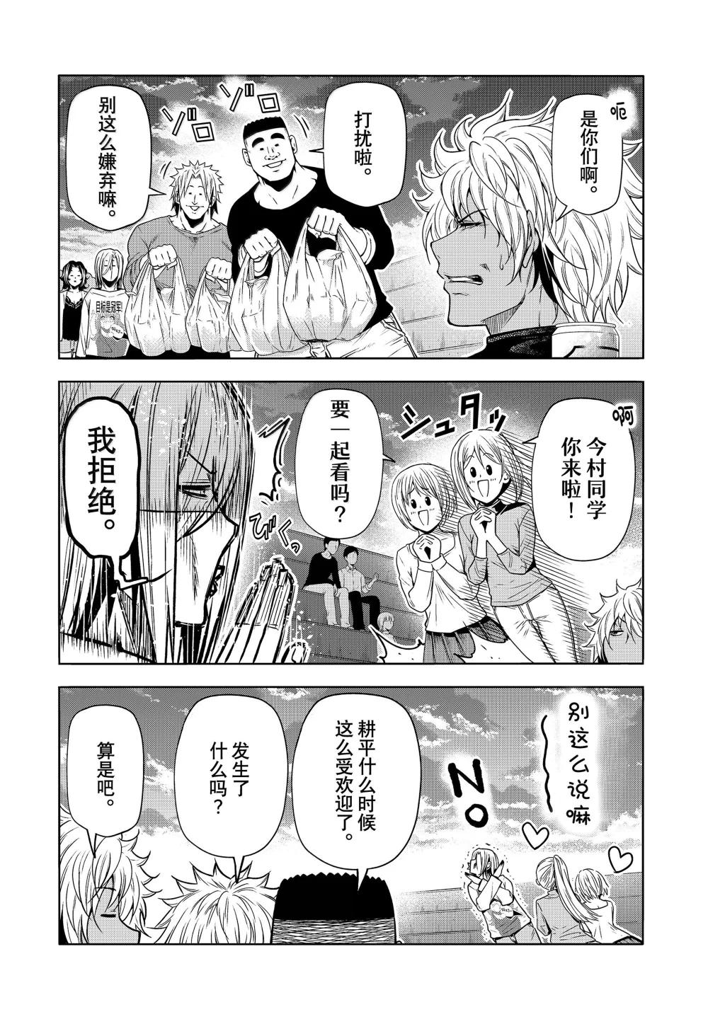 93 参赛 第25页