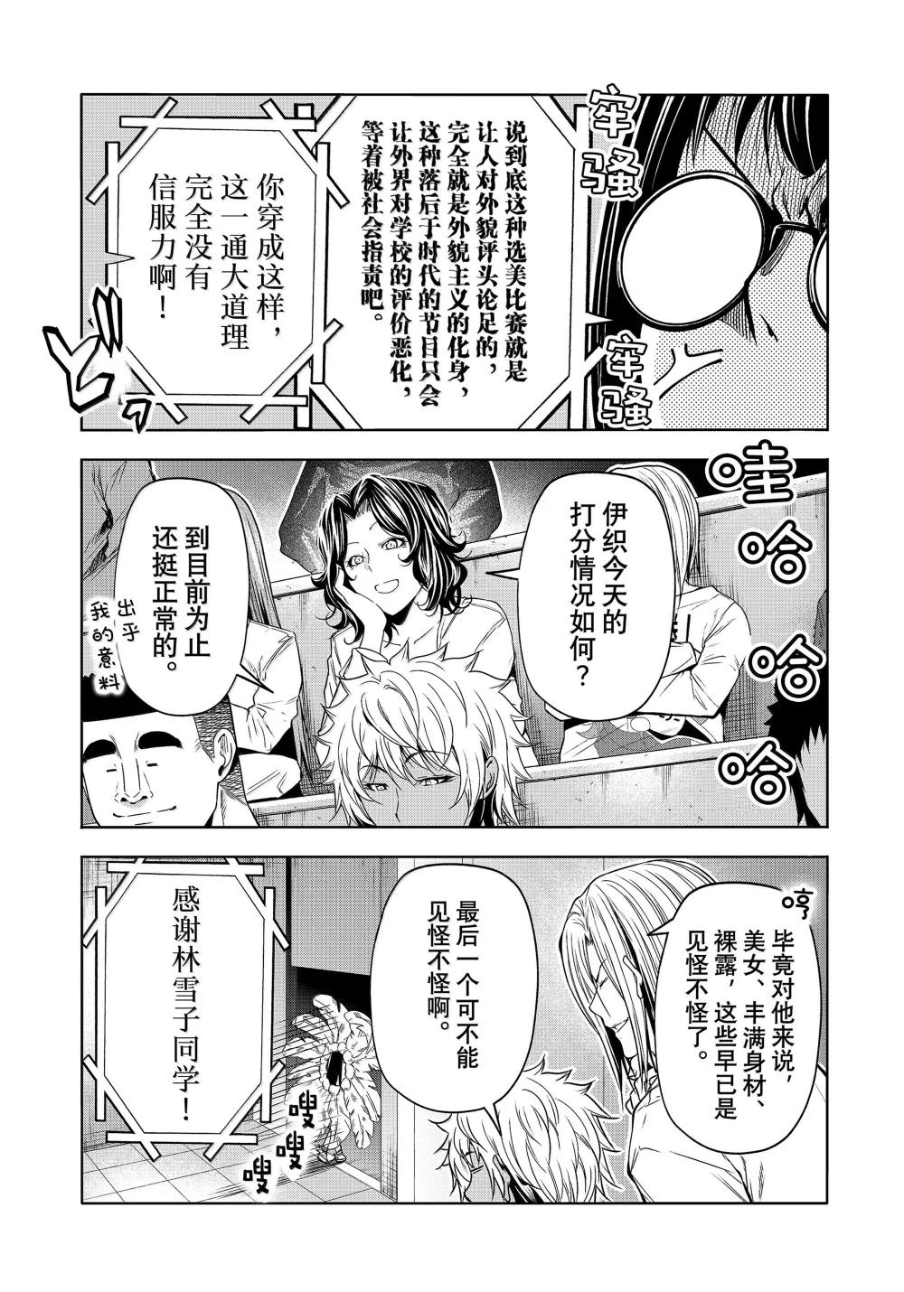 93 参赛 第29页
