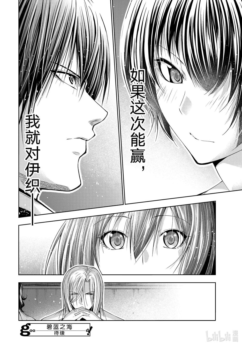 93 参赛 第34页