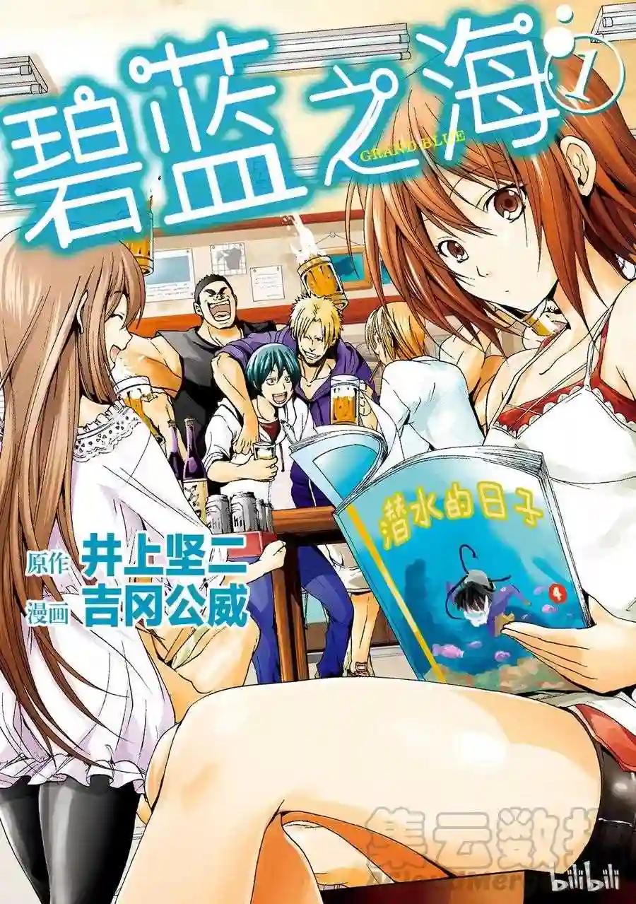 001 第1页