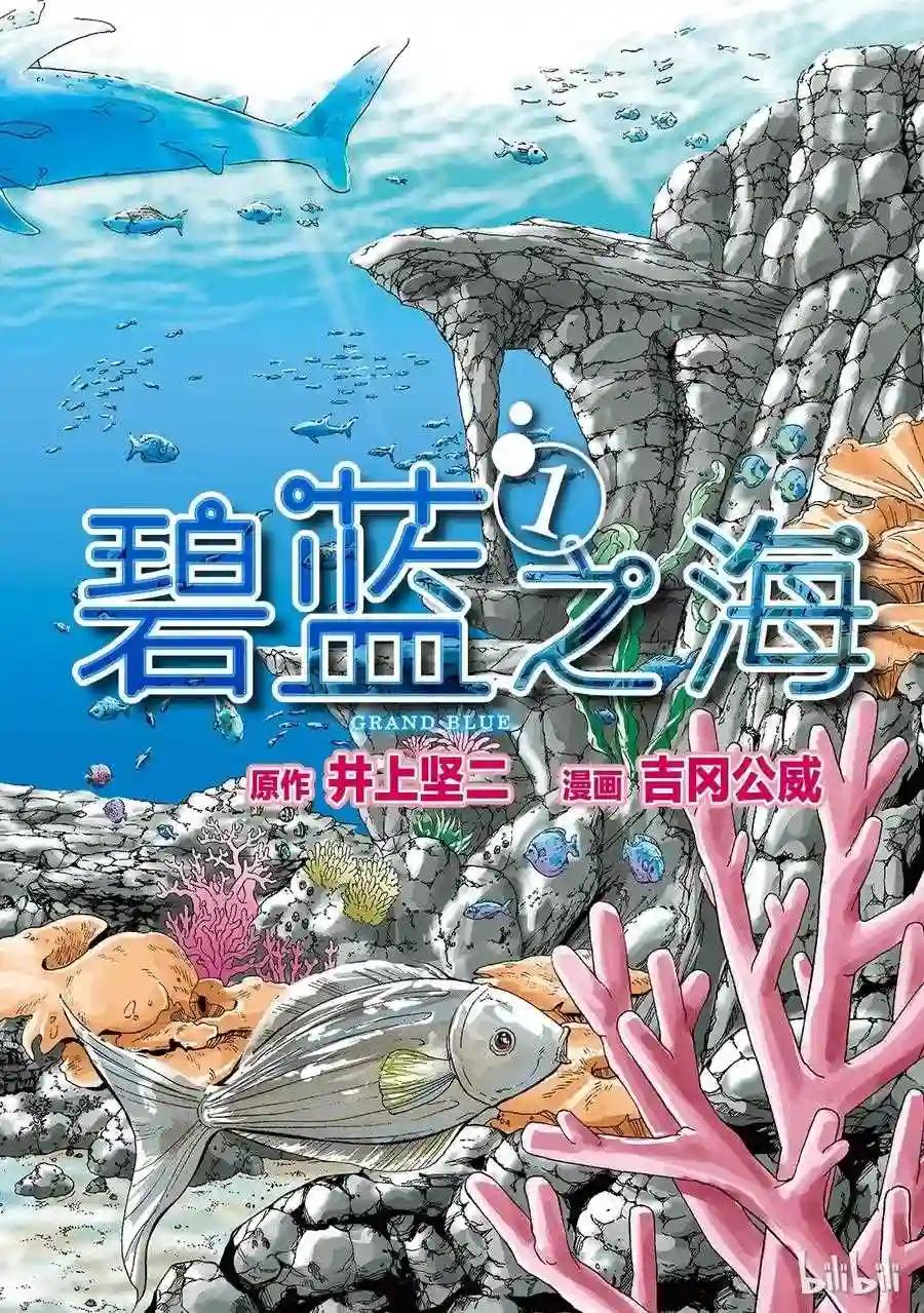 001 第4页