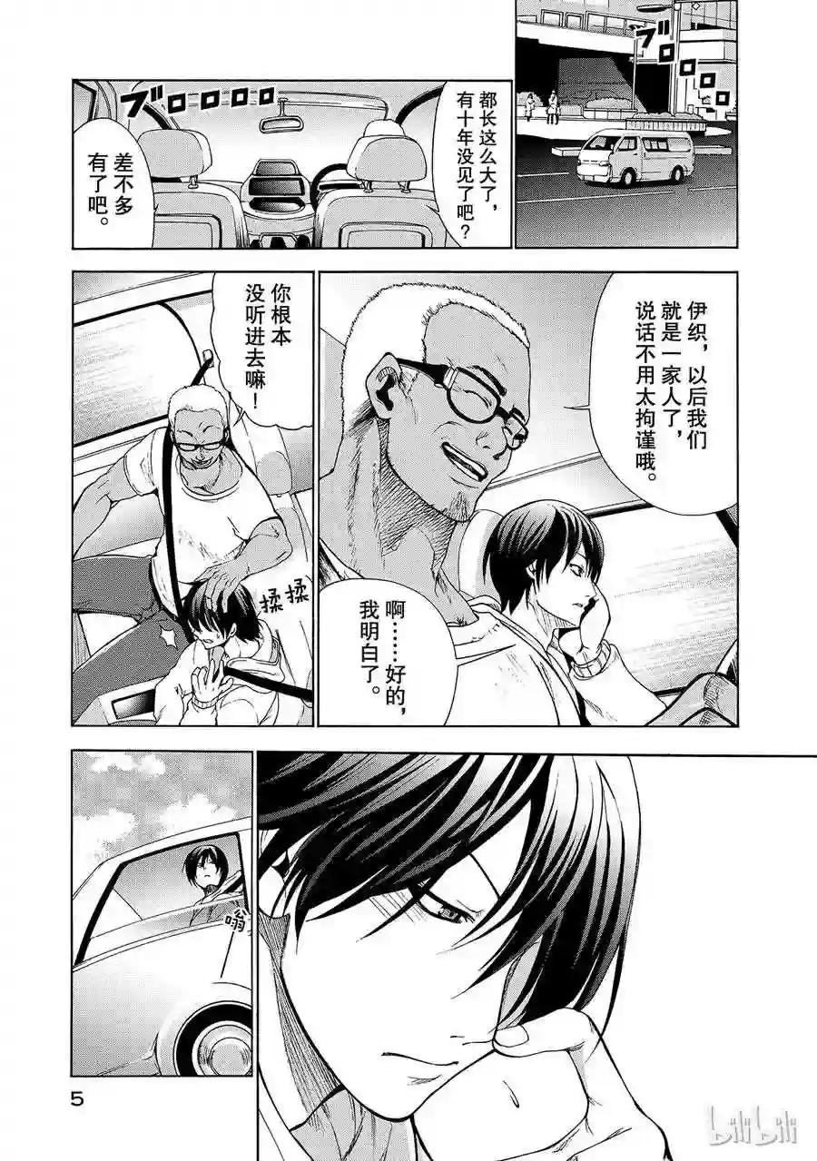 001 第7页