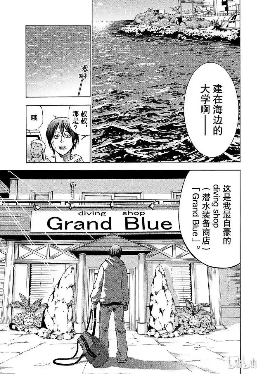 001 第8页