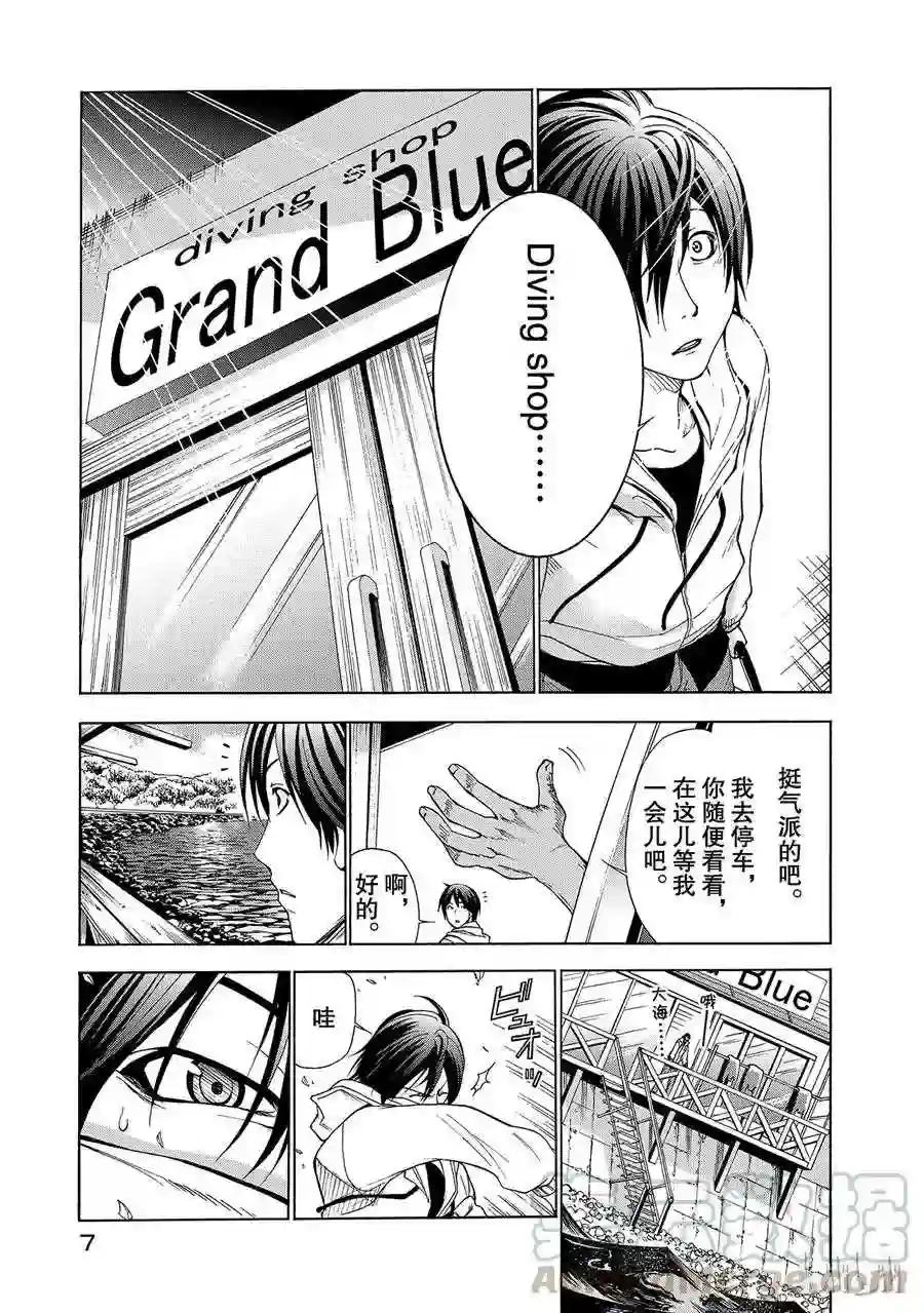 001 第9页