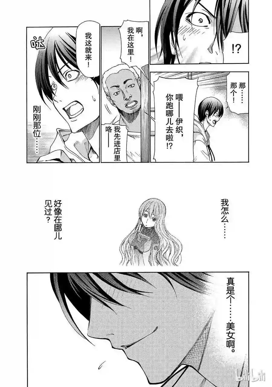 001 第12页
