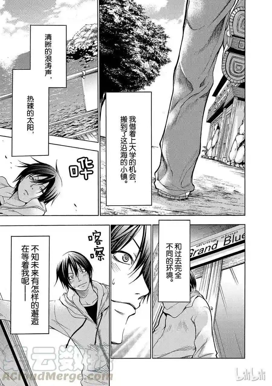 001 第13页
