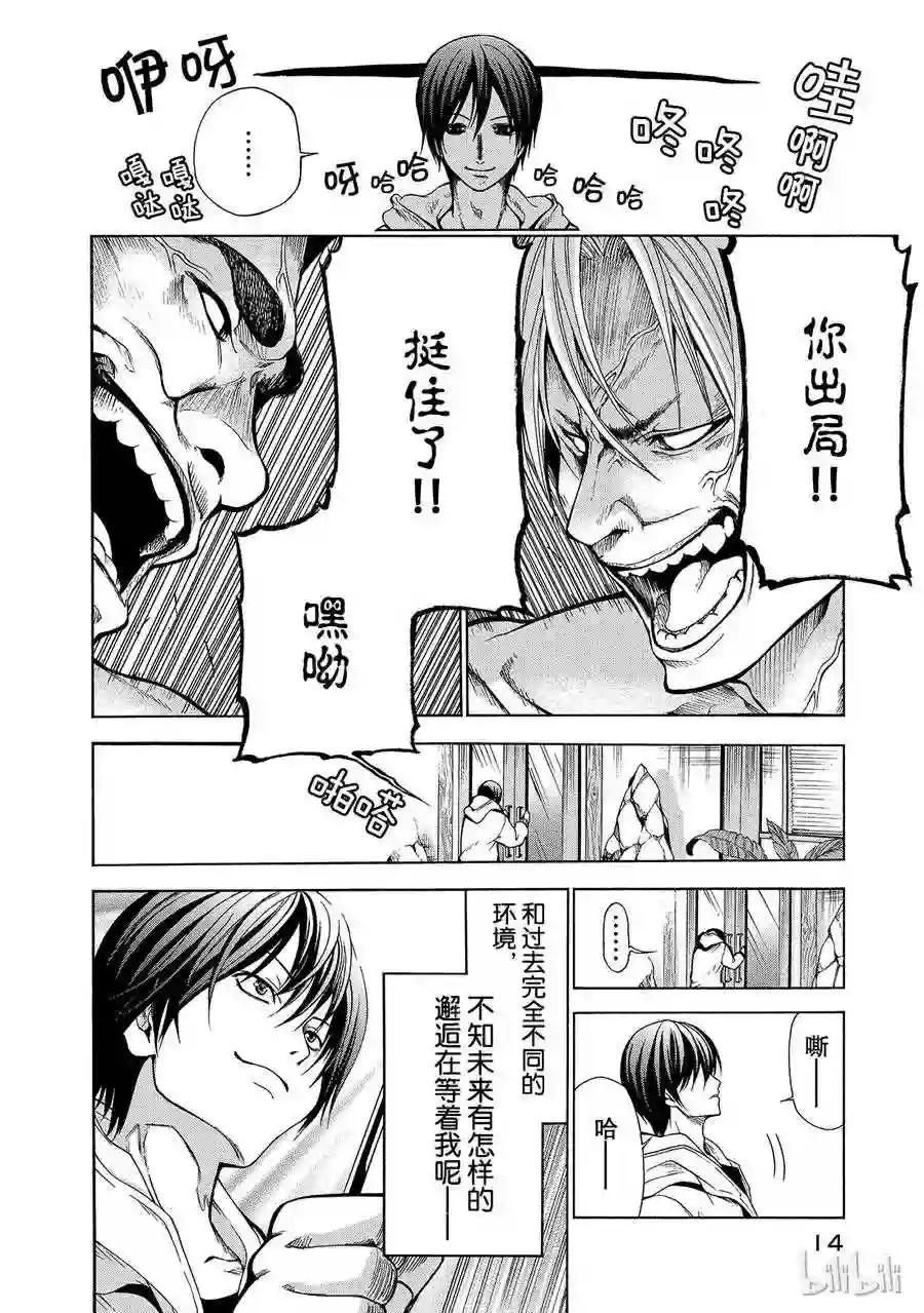 001 第16页