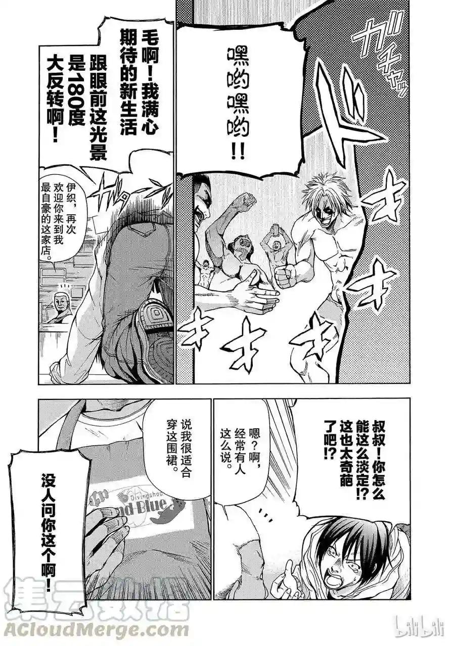 001 第17页