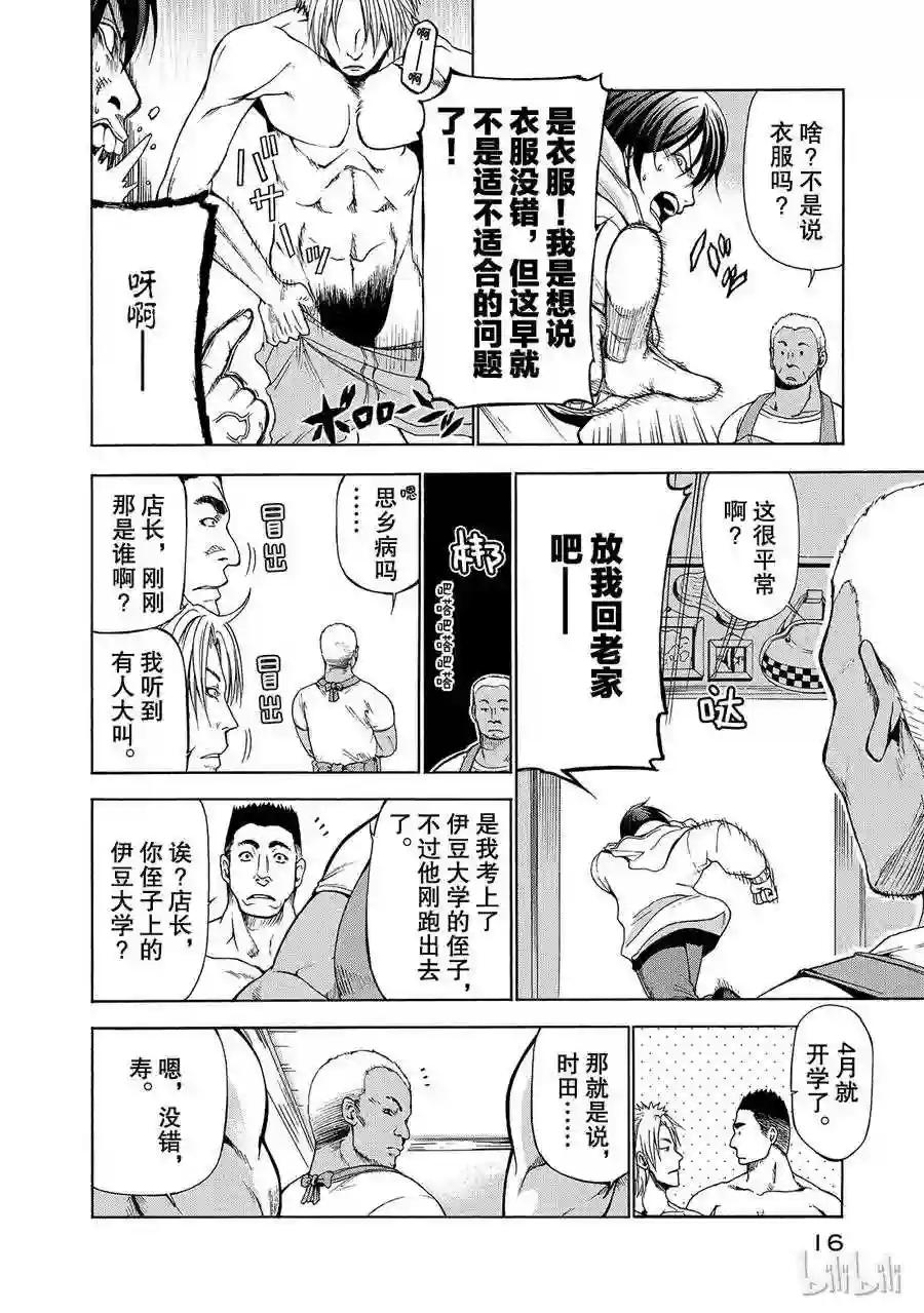 001 第18页