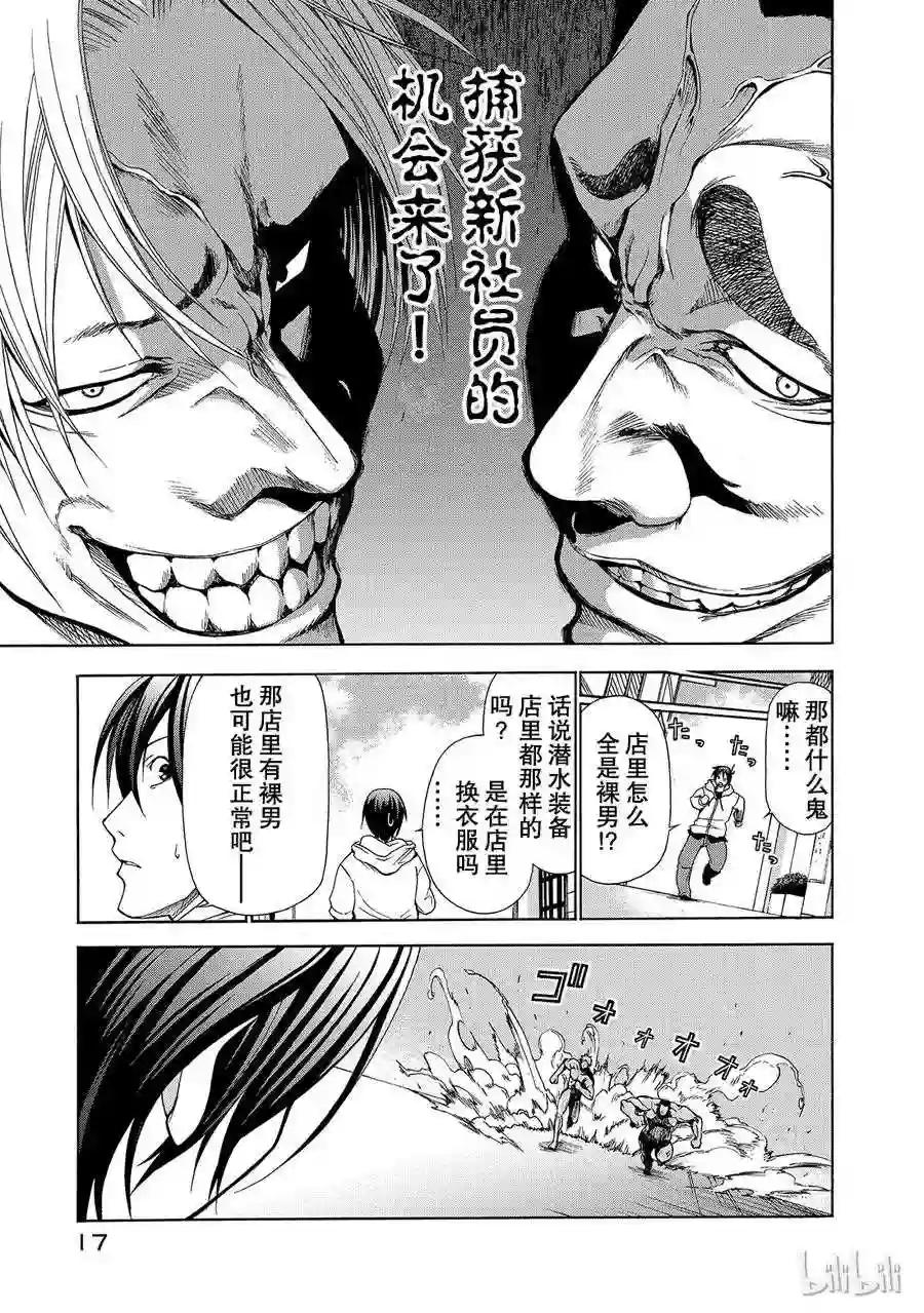 001 第19页