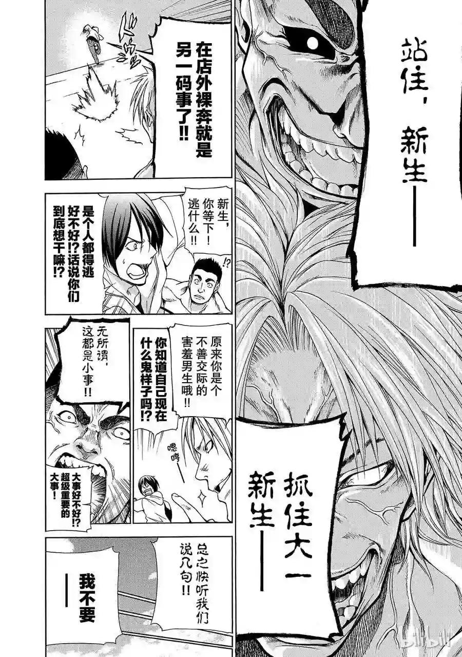 001 第20页