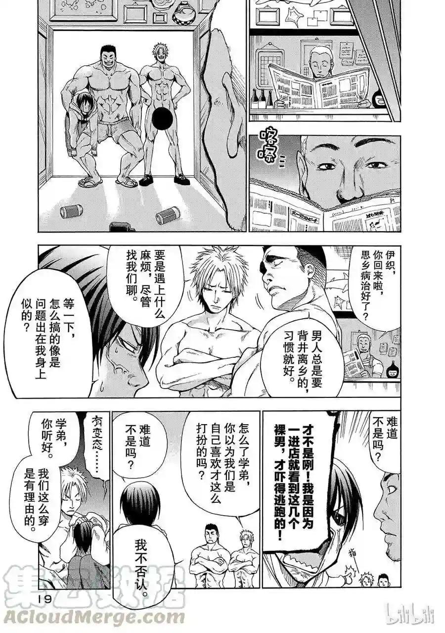 001 第21页