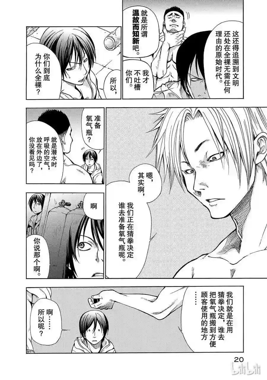001 第22页
