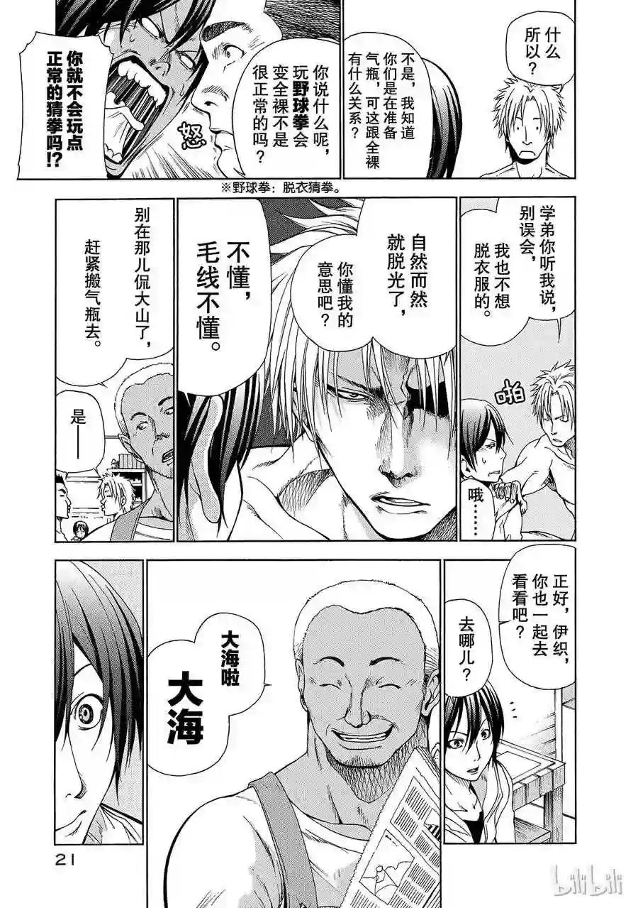 001 第23页