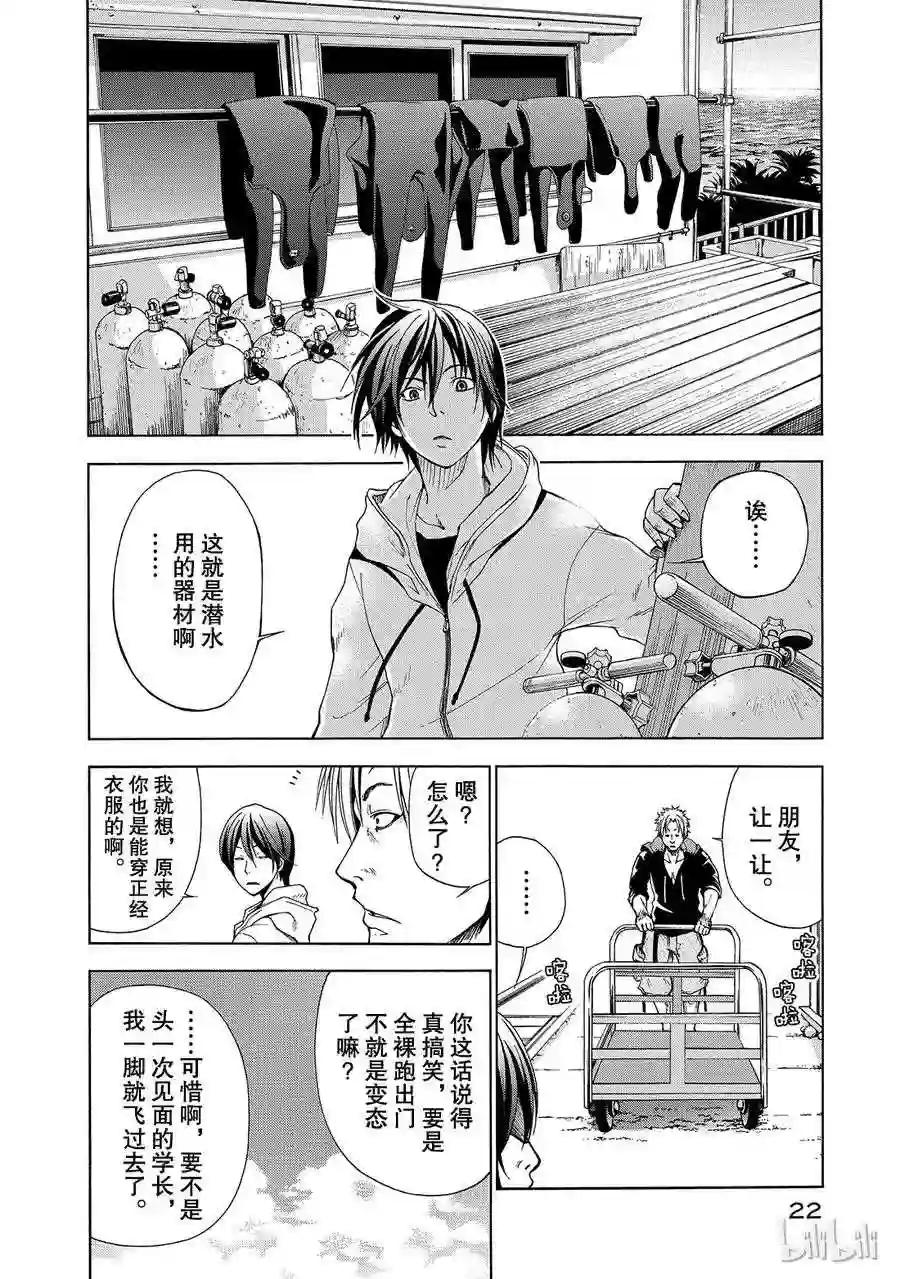 001 第24页
