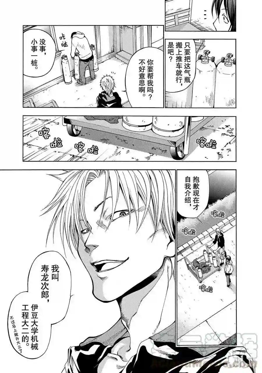 001 第25页