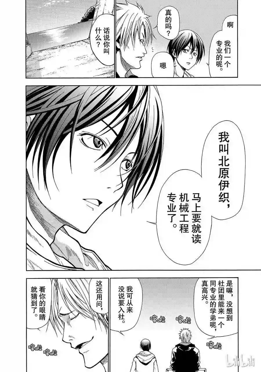 001 第26页