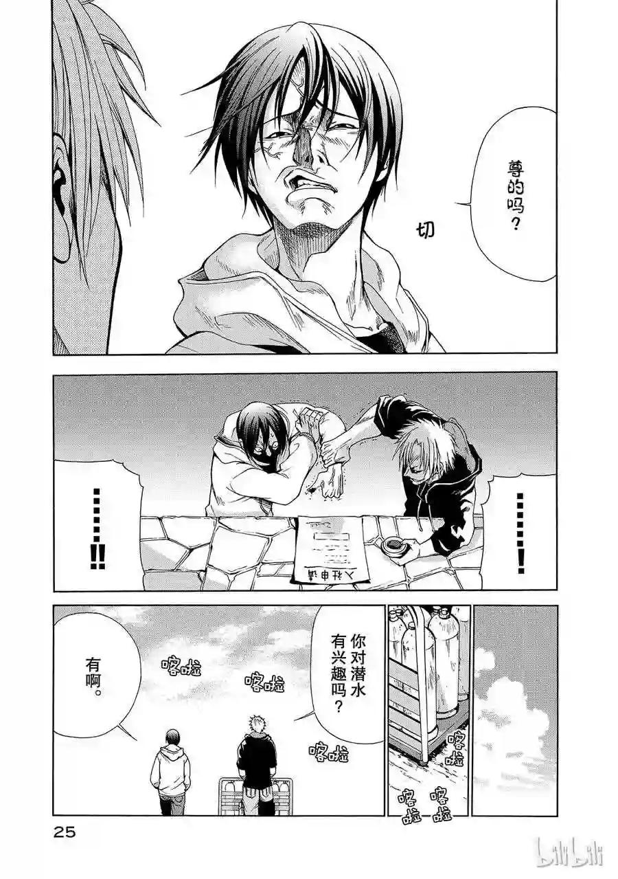 001 第27页
