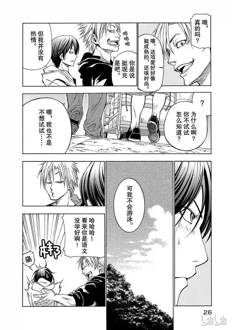 001 第28页