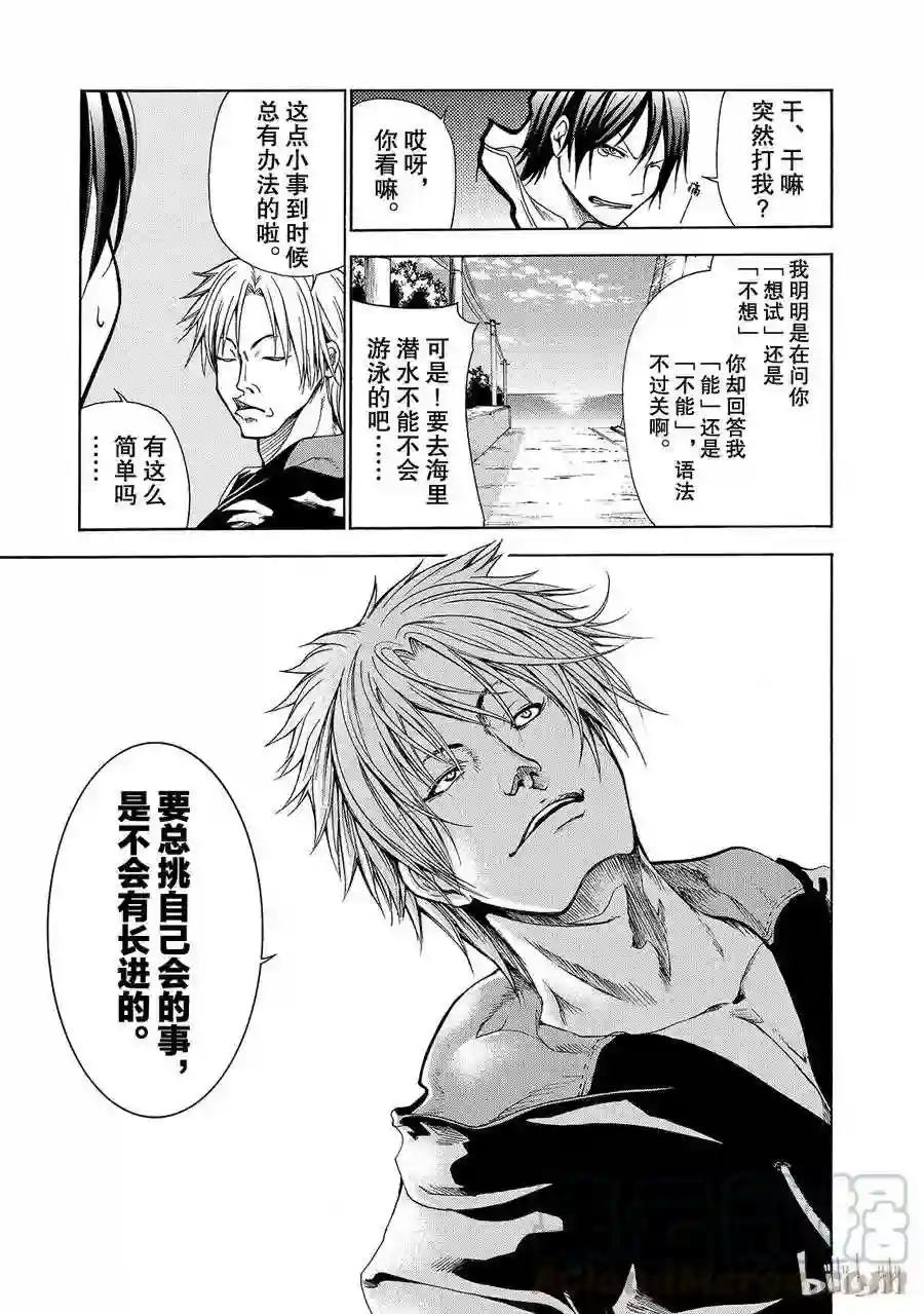 001 第29页