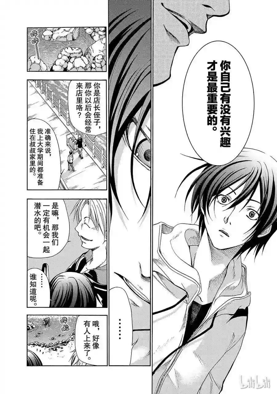 001 第30页