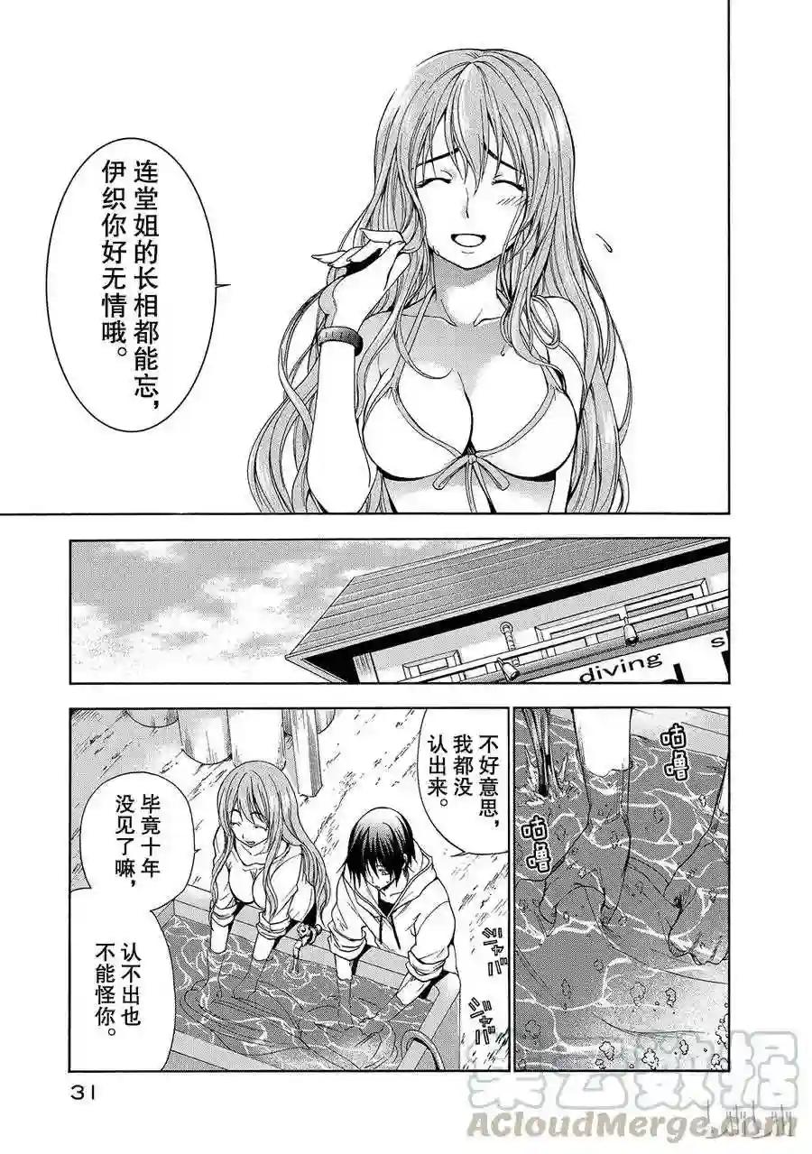 001 第33页