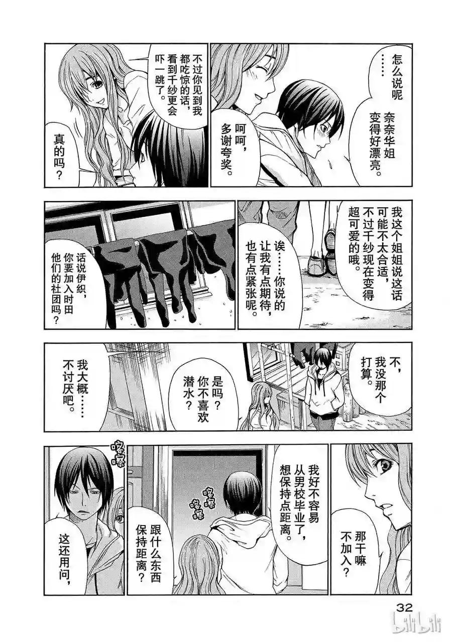 001 第34页