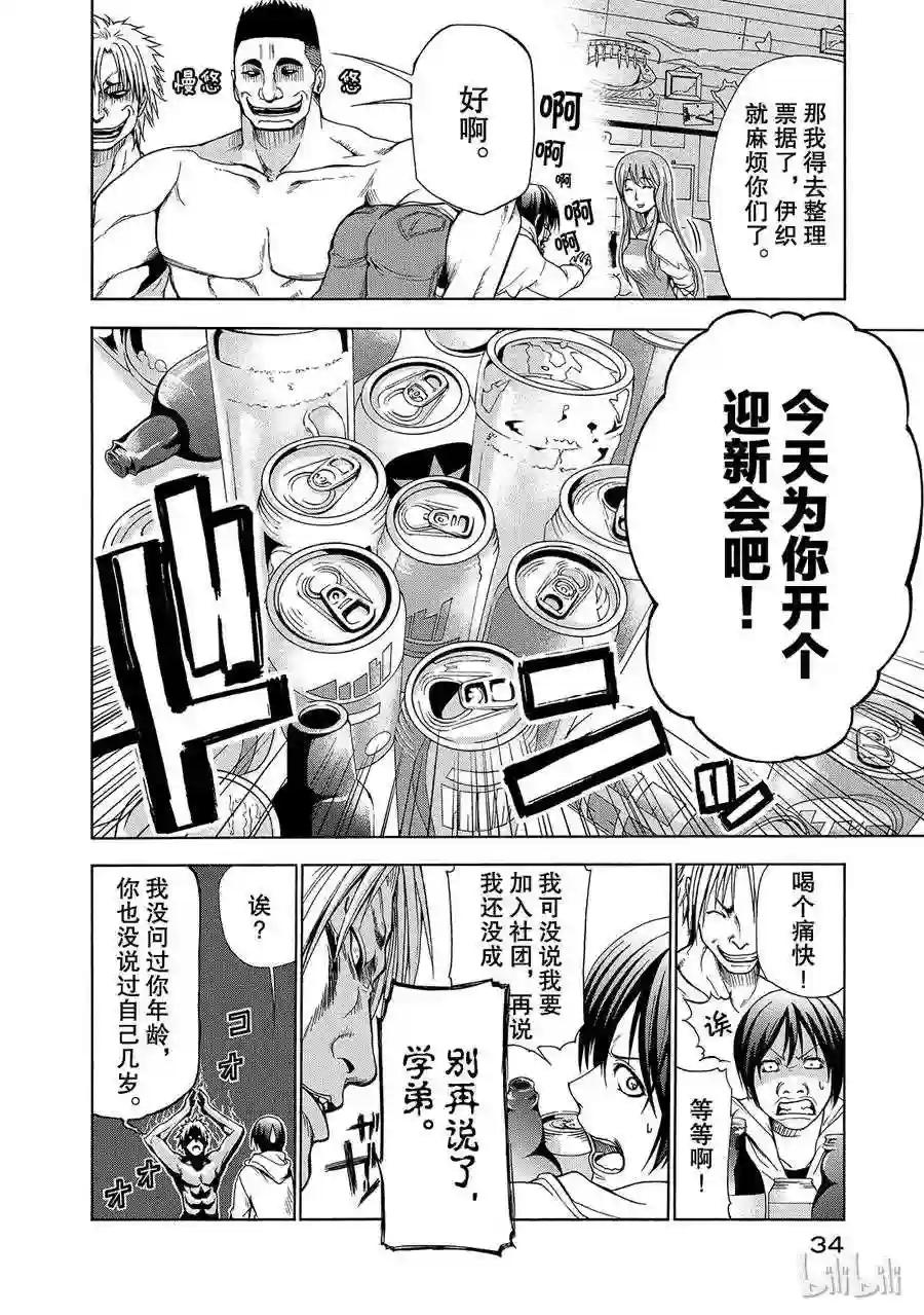 001 第36页